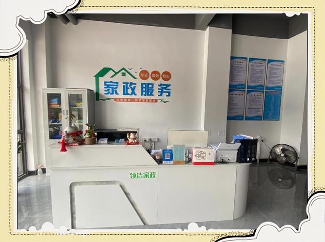 专业家政服务，满足您的全方位需求