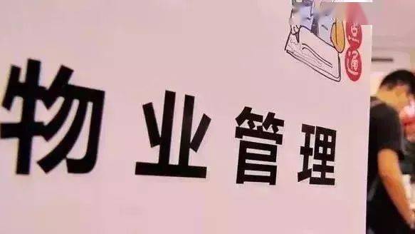 新闻早班车 2021年1月18日，土地市场创纪录与家政服务行业动态齐飞